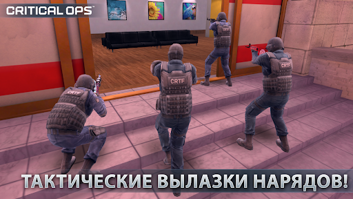 Critical Ops: Multiplayer FPS