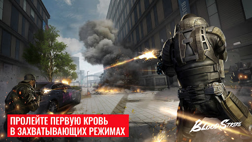 Blood Strike — шутер для всех