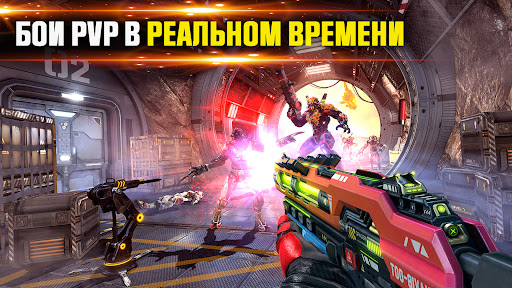 SHADOWGUN LEGENDS - Онлайн FPS