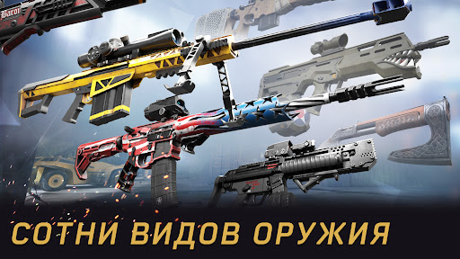 Warface GO: Экшен игры по сети