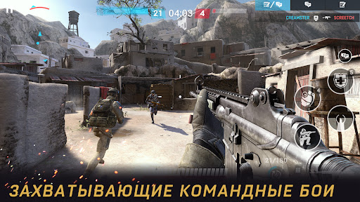 Warface GO: Экшен игры по сети