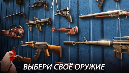 DEAD TRIGGER 2 зомби стрелялки